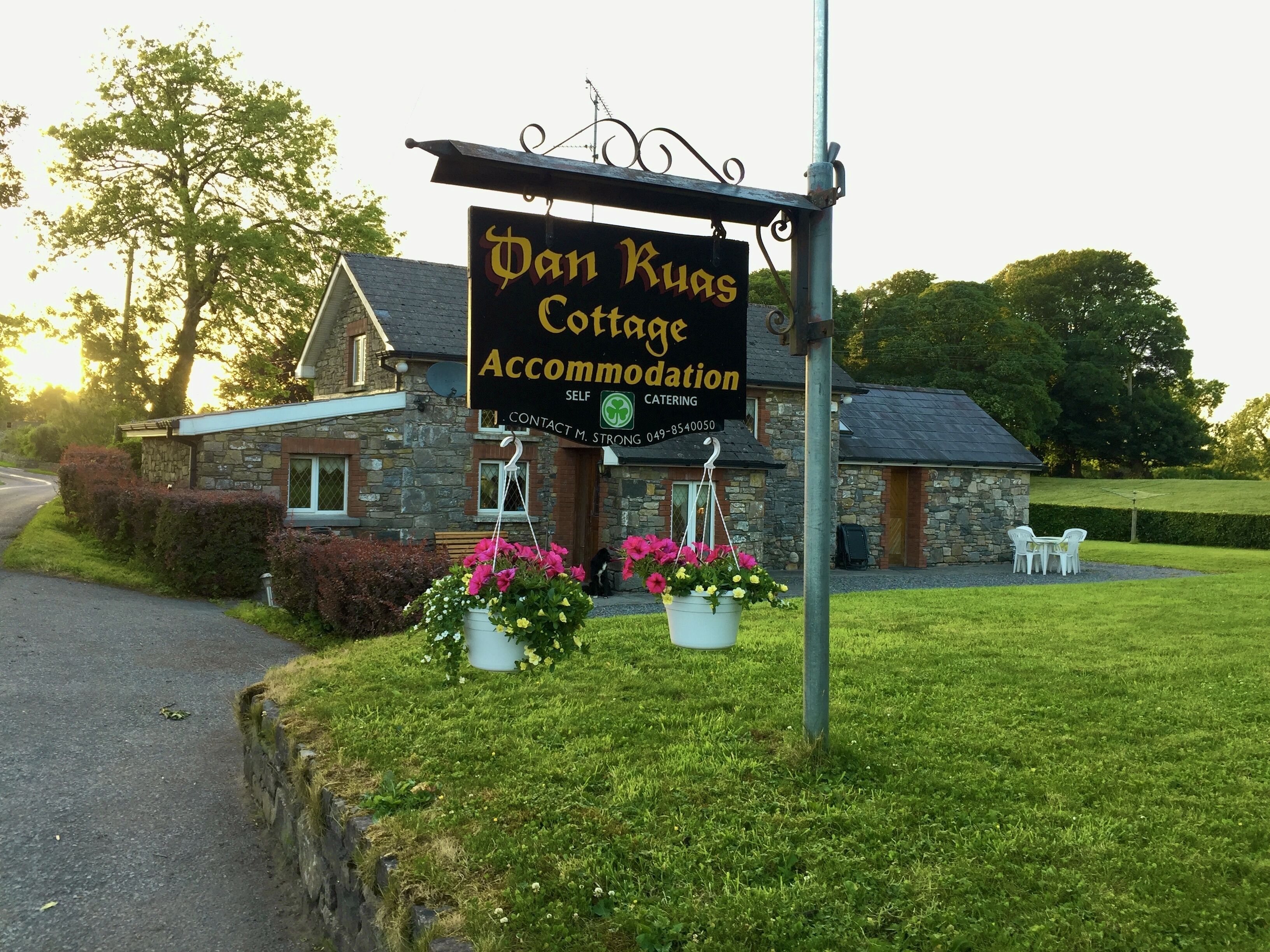 واجهة المنشأة