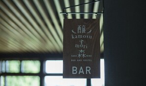 Miscellaneous - Kamosu Mori (Tokamachi)