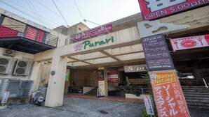 A building with a sign for 'Parari' and 'Social Distance' banners. - Purari (Okinawa)