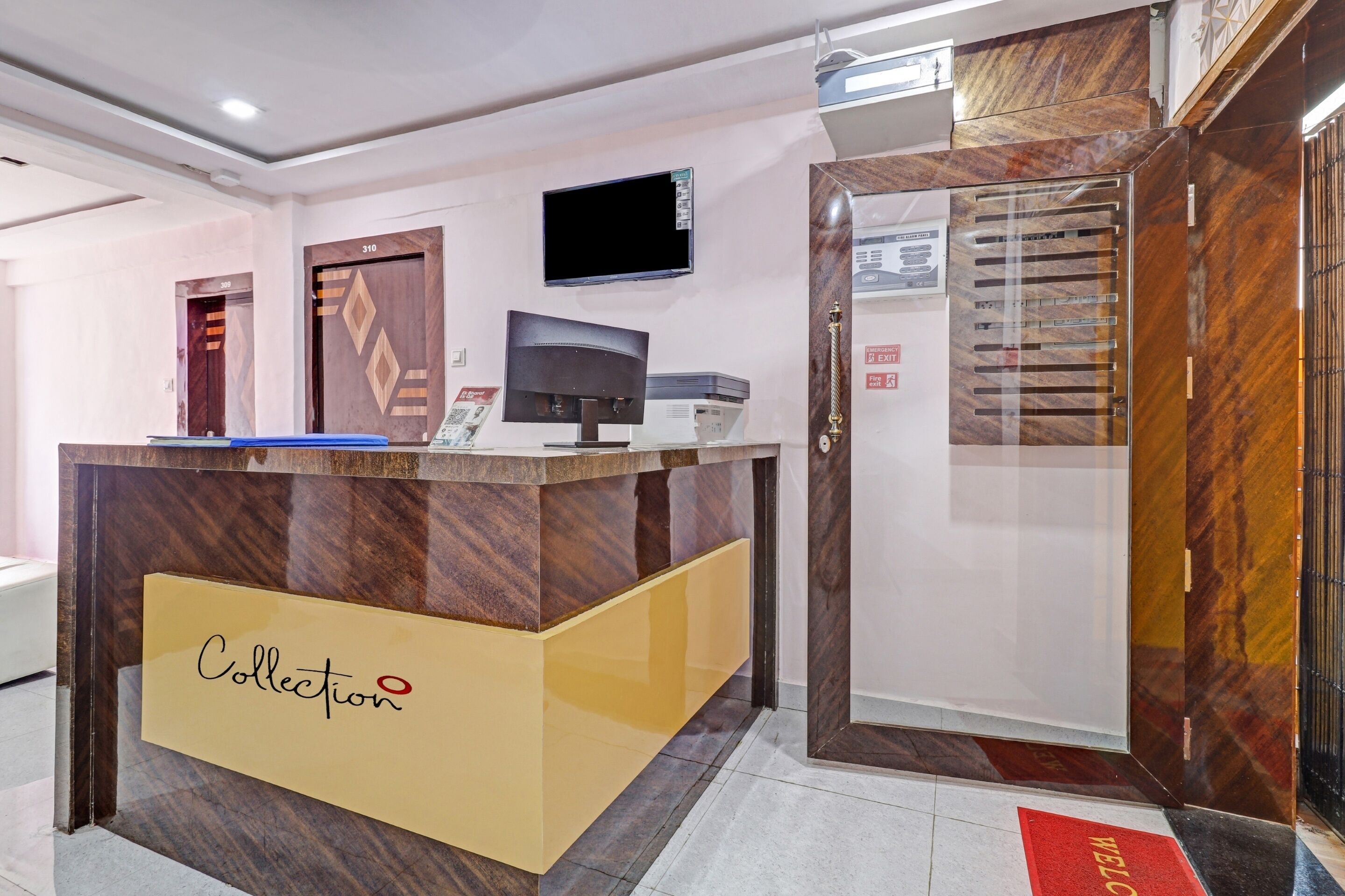 منطقة الاستقبال