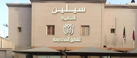 Fassade der Unterkunft