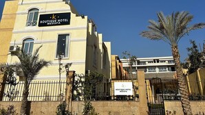 Front of property - K Boutique Pyramids View West (Giza)
