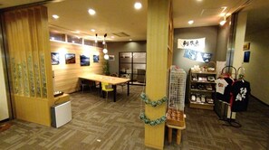 Interior - Nonsmoking JapaneseWestern room breakfast and / Rishirigun Hokkaidō (Rishirigun)