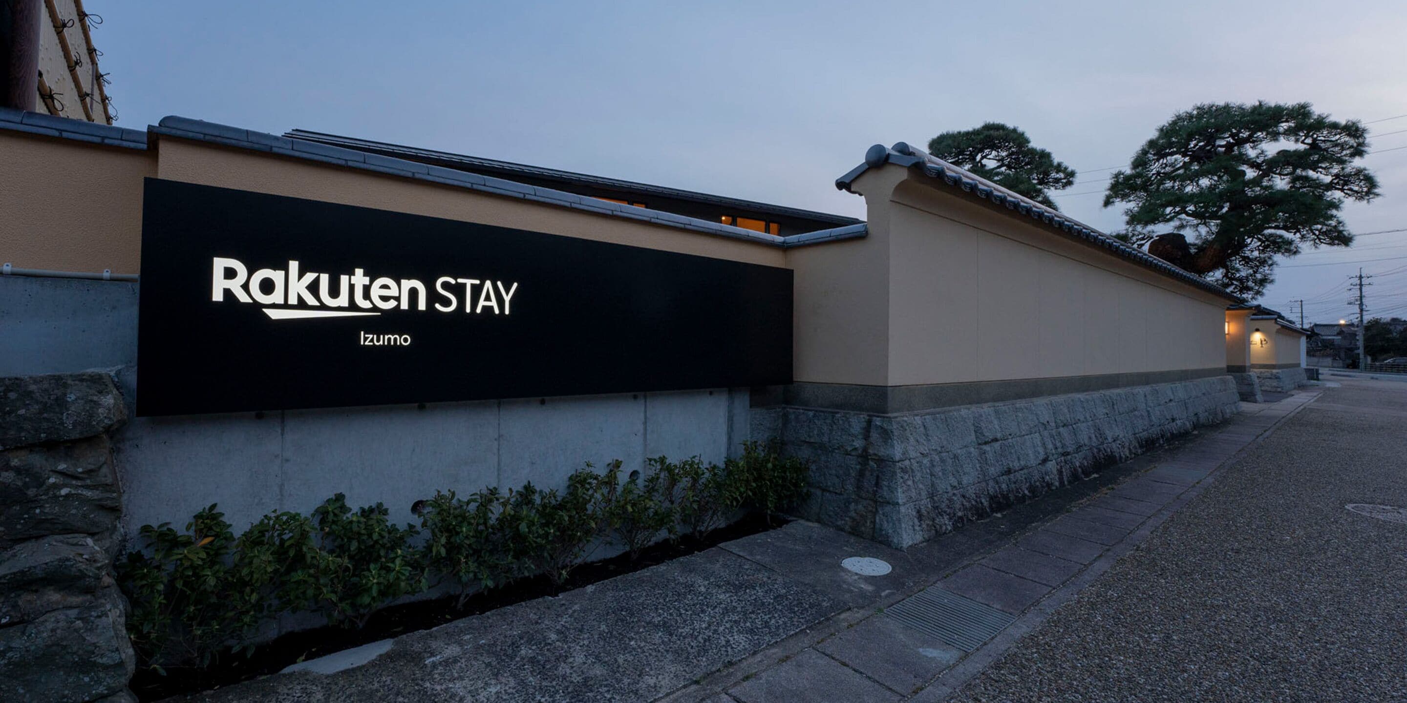 A hotel sign with the name "Rakuten Stay Izumo".