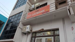 A building with a sign for 'DEV AAGMANN LOUNGE'. - Dev Aagmann Inn  (Faizabad)
