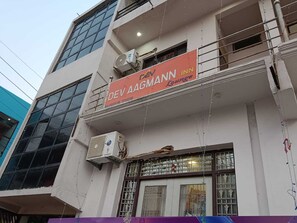 Front of property - Dev Aagmann Inn  (Faizabad)
