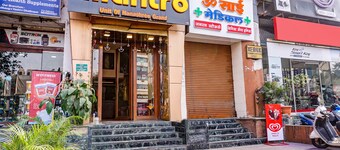 Collection O Hotel Nanashree Grand แปลว่า โรงแรมคอลเลคชั่นโอะ นานาชรีแกรนด์