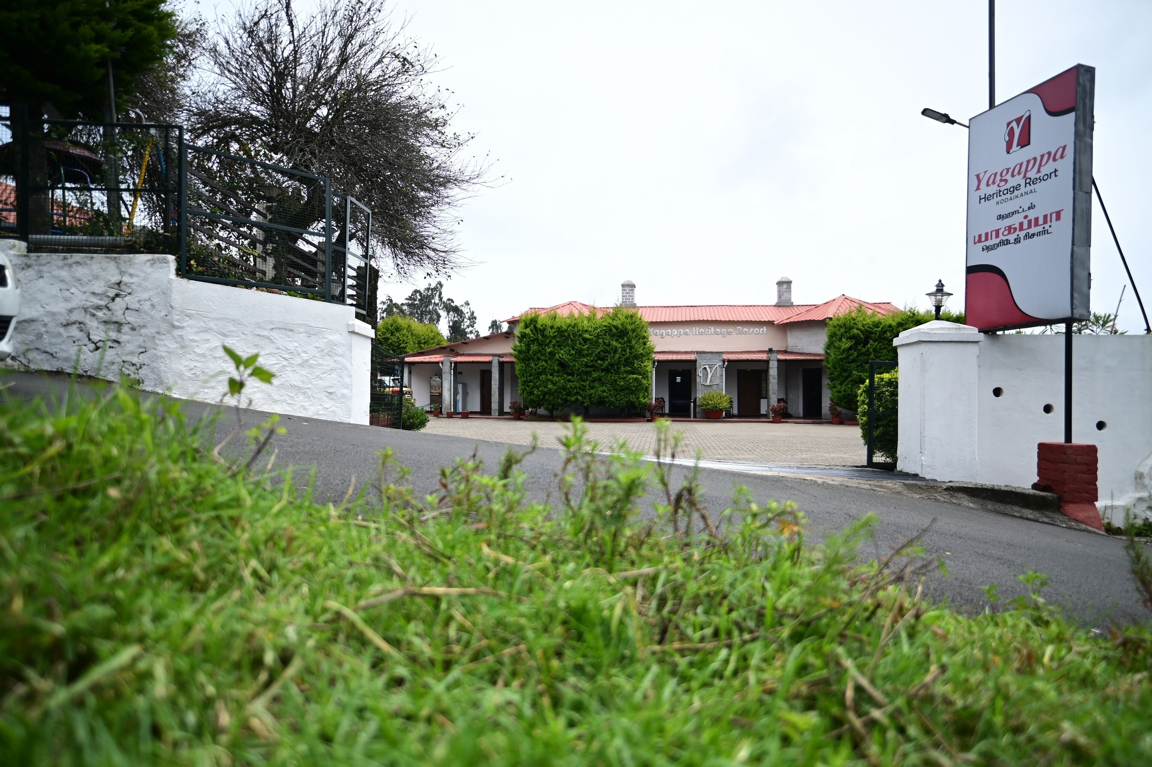 Un bâtiment sur lequel on peut lire l’inscription : « Yagappa Heritage Resort ».