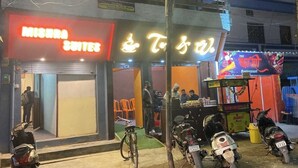 Front of property - OYO Mishra Suites (Varanasi)