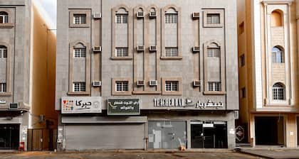 Al-Rajhi - Qaswarah Residence