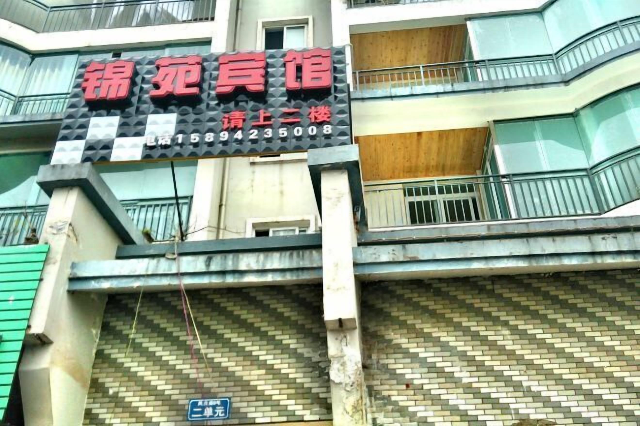 المنشأة من الخارج