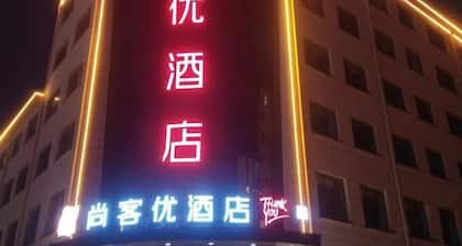 Shankee Hotel (Linyi Xianggong)