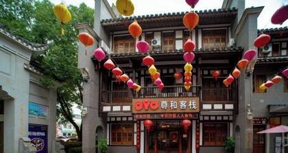 Sanming Zunhe Inn (Shaxian Snack Culture City)