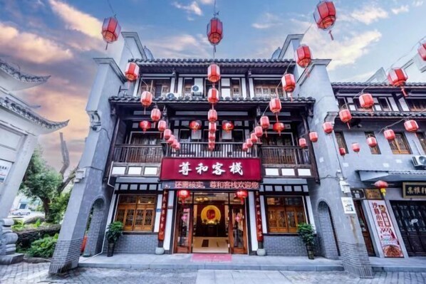 Interior - Sanming Zunhe Inn (Shaxian Snack Culture City) (Sanming)