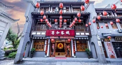 Sanming Zunhe Inn (Shaxian Snack Culture City)