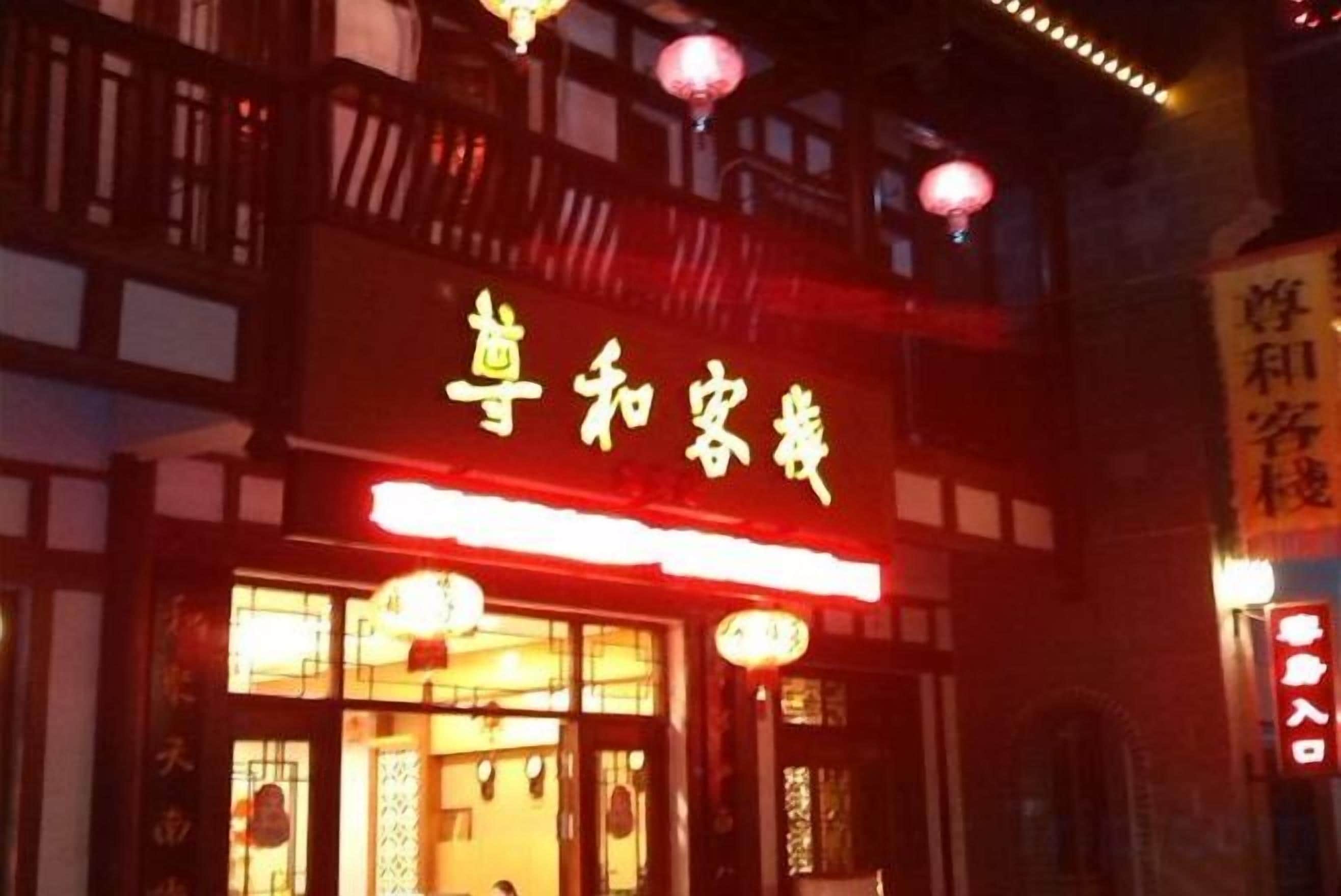 外観の詳細