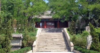 Red Mansion Guest House Beijing