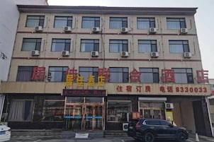 Un hôtel à étages doté d’un restaurant au rez-de-chaussée et d’un espace distinct dédié aux réservations de chambres.