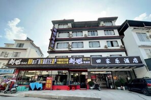 Exterior - Tianjiale Hotel (Yangshuo)