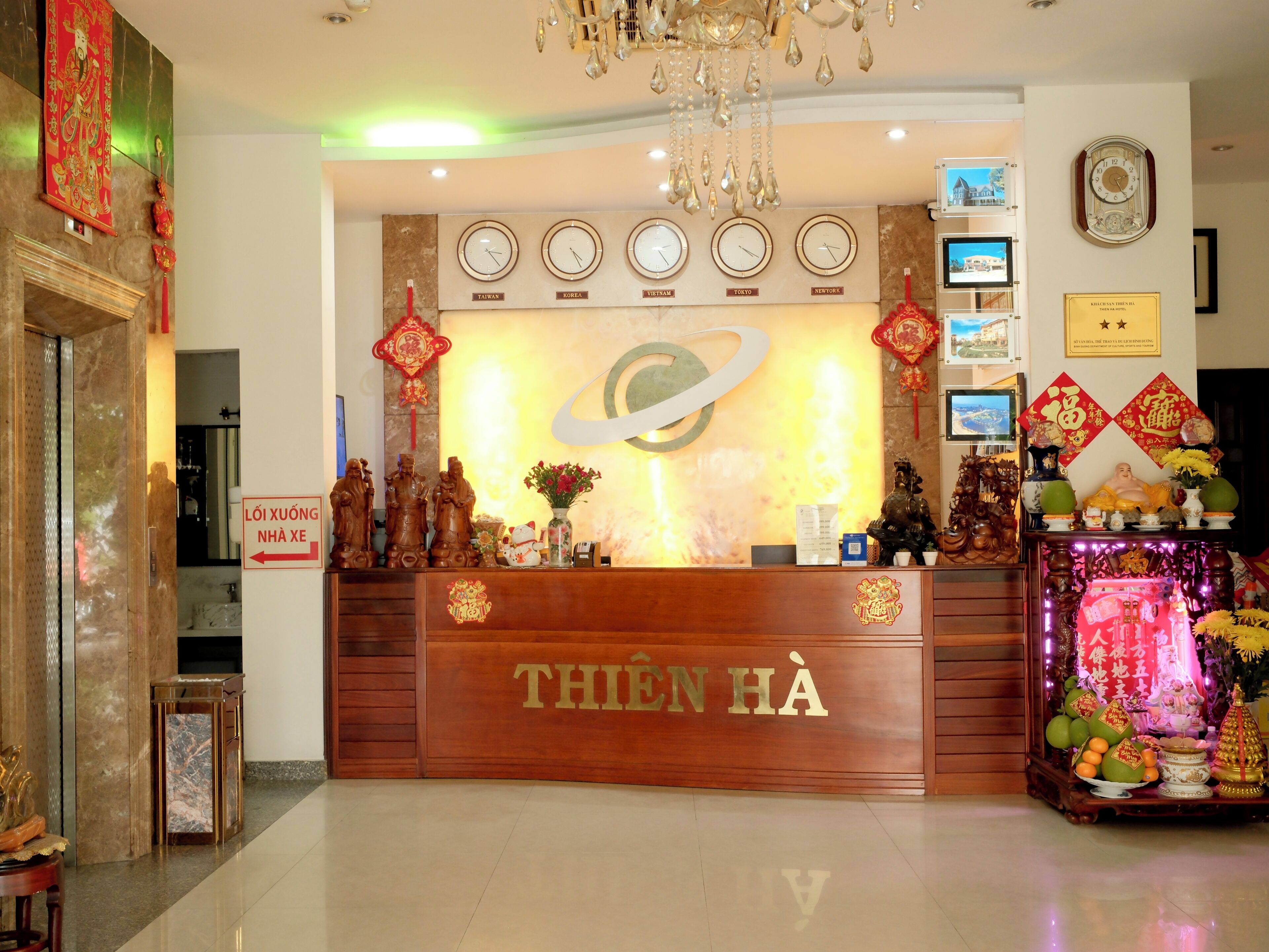 Reception