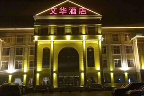 Exterior - Wenhua Hotel (Shenyang)