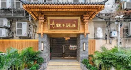 xilinxiaoyuan Guesthouse