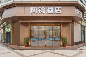 Exterior - Wind bell Hotel (Foshan Guicheng Metro Station) (Foshan)