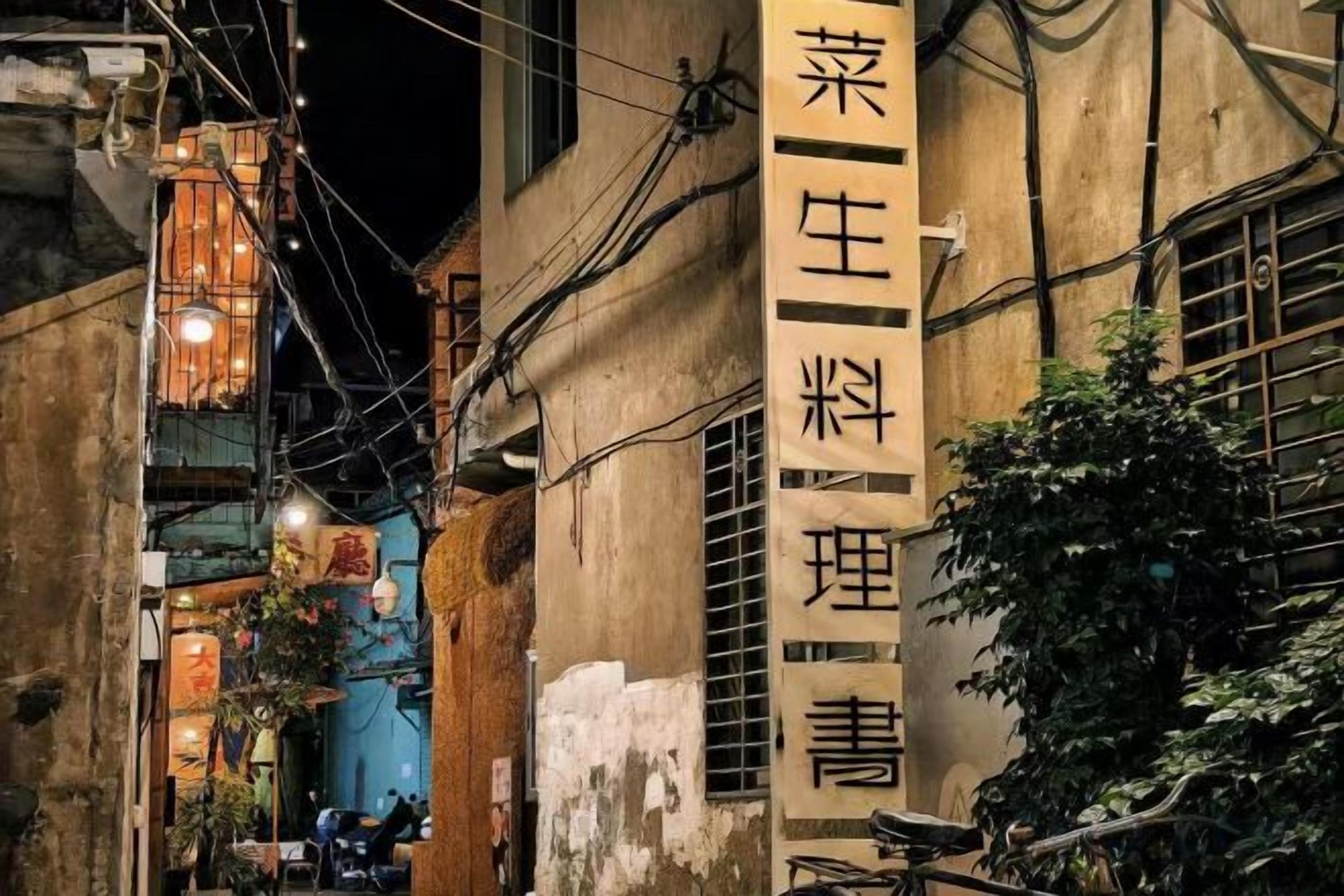 外觀細部
