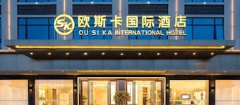 Ou Si Ka lnternational Hotel