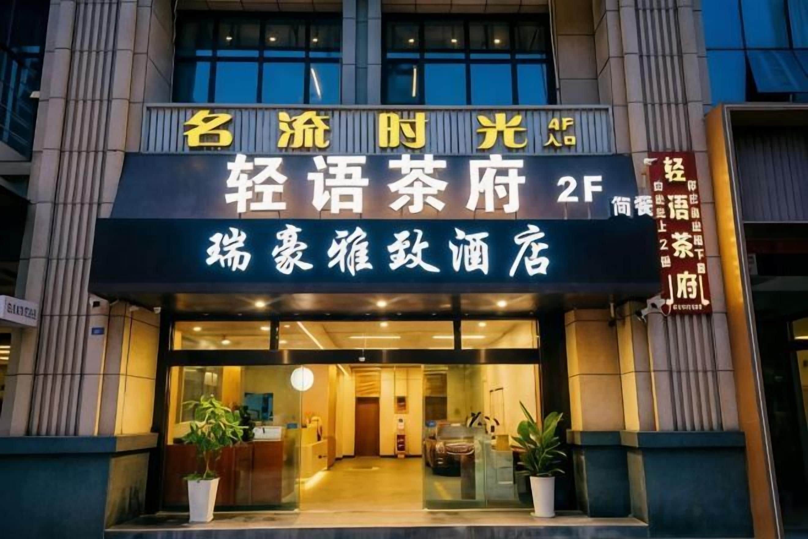 外部細節