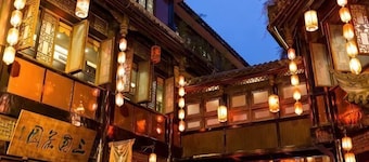 Ruihao Yazhi Hotel (Global Center Store)