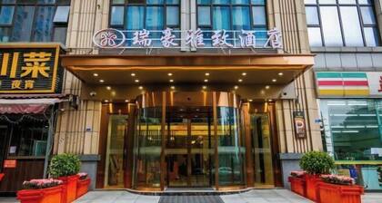 Ruihao Yazhi Hotel (Global Center Store)