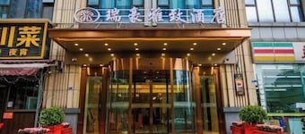Ruihao Yazhi Hotel (Global Center Store)