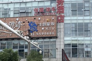 Unclassified image, 4 of 25, button - Zizhongchuan East Business Hotel (Zizhong)
