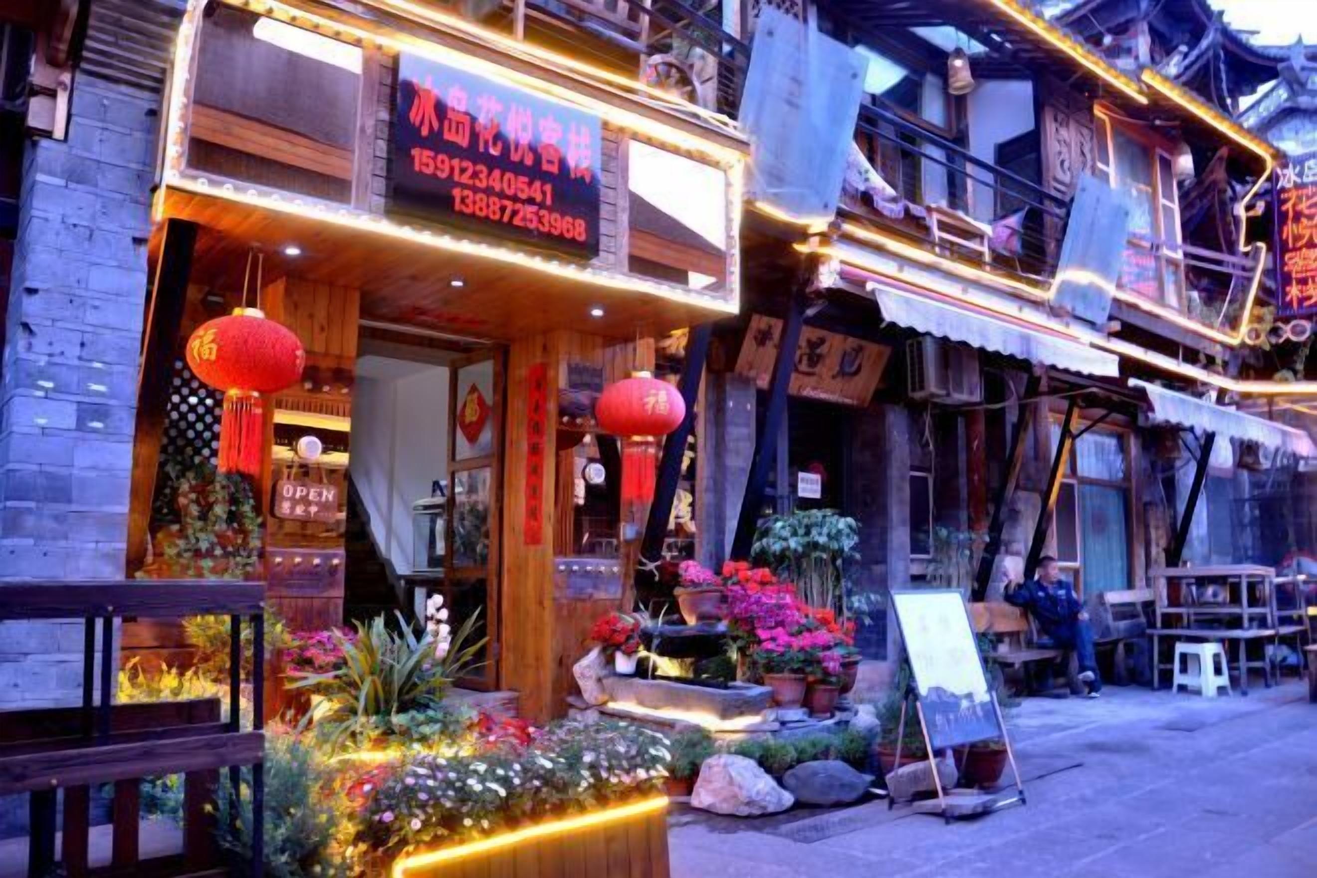 المنشأة من الخارج