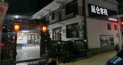 Kunlun Inn
