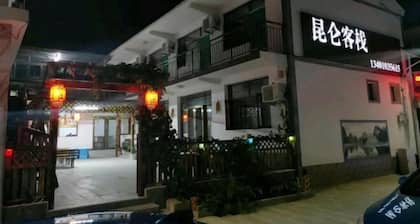 Kunlun Inn