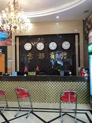 Unclassified image, 2 of 12, button - Yidu Business Hotel, Weinan (Funan)