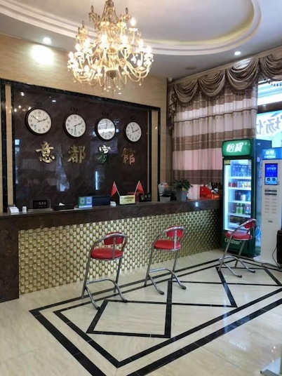 Yidu Business Hotel, Weinan