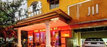 Ligang Hotel