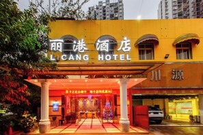 A hotel entrance with a traditional Chinese architectural style, featuring a red and gold color scheme and a signboard with the hotel's name. - Ligang Hotel (Chongqing)