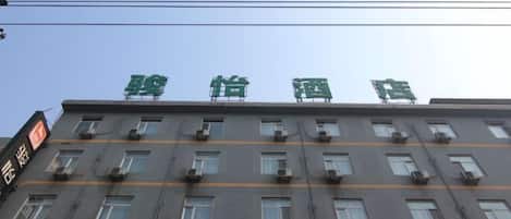 A building with a sign that reads "Mingyi Hotel".