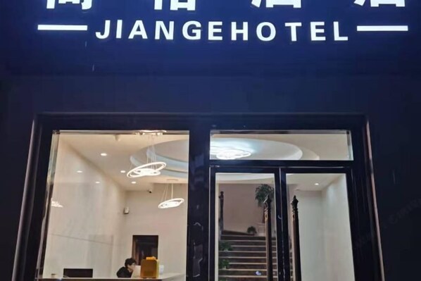 Exterior - Janger Hotel (Chongqing Nanchuan branch) (Chongqing)