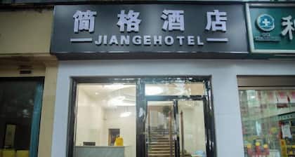 Janger Hotel (Chongqing Nanchuan branch)