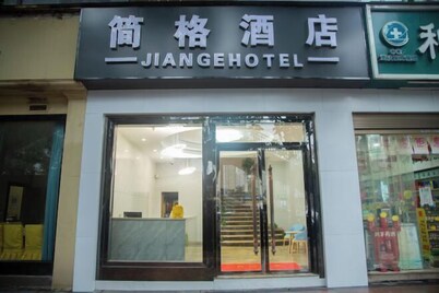 Janger Hotel (Chongqing Nanchuan branch)