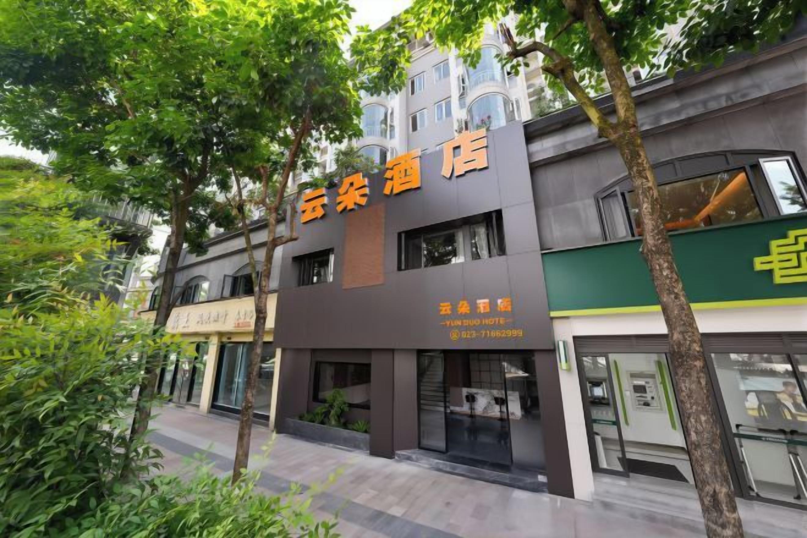 外觀