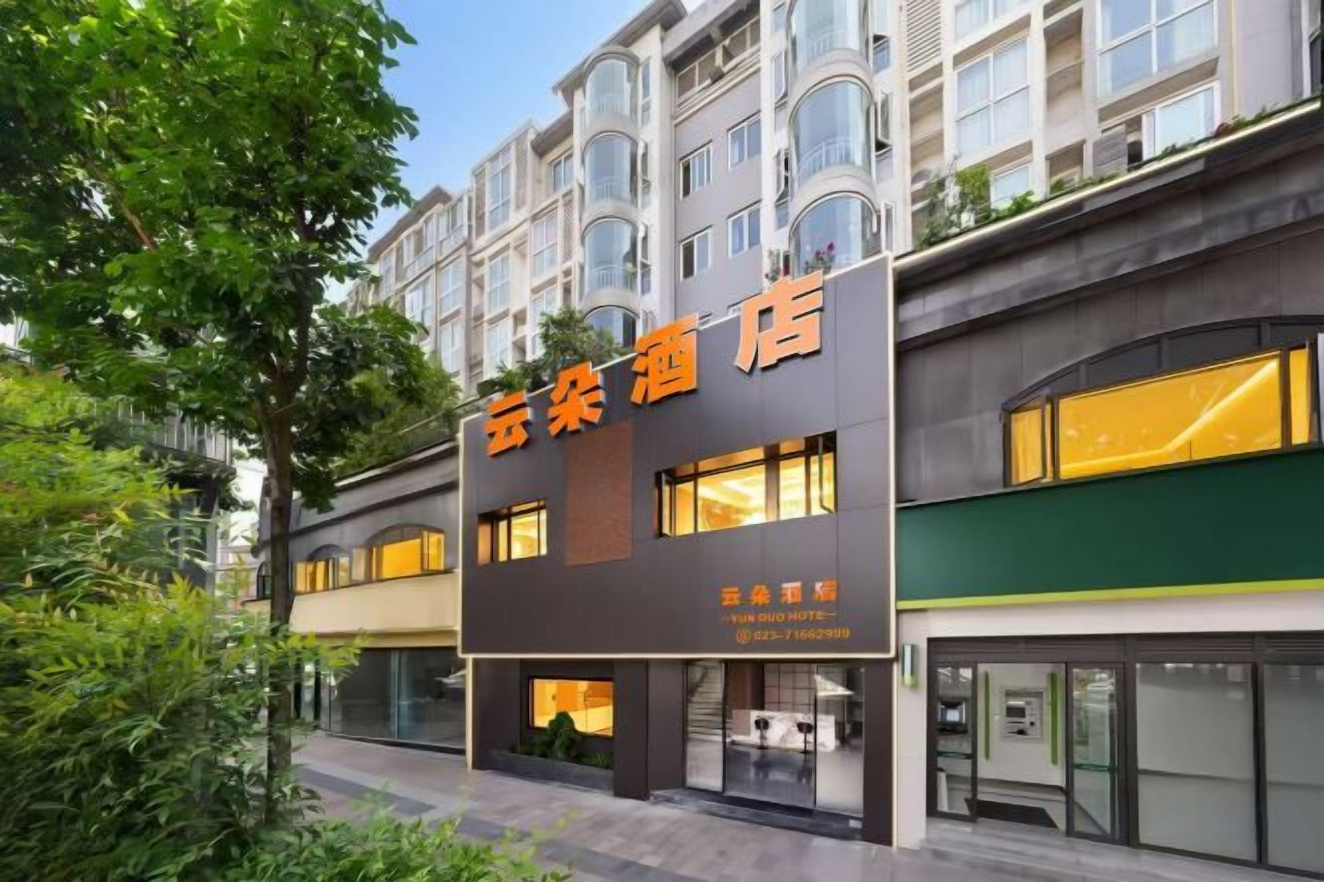 A hotel with a modern facade, large windows, and a visible entrance.