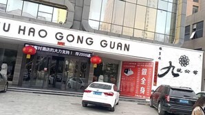 L’entrée d’un hôtel avec une enseigne indiquant « HU HAO GONG GUAN ».