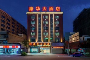 Exterior - Cornwall Hotel Chaozhou (Chaozhou)