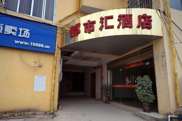 View from property - Nanning City Hui Hotel (Jiuquwan Hot Spring) (Nanning)